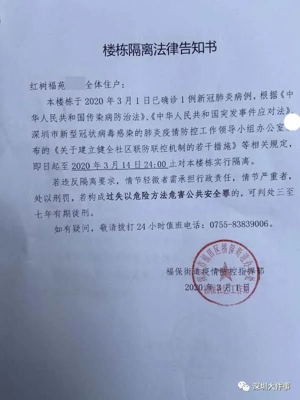 黑龙江绥化市累计确诊92例(黑龙江绥化又出现一例病例)