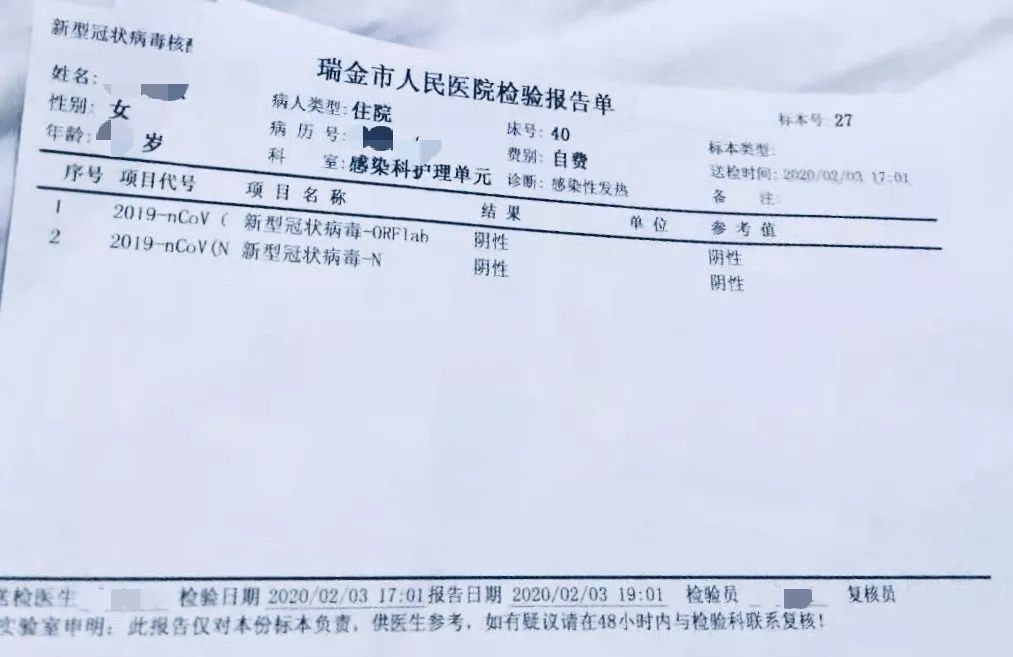 黑龙江绥化市累计确诊92例(黑龙江绥化又出现一例病例)
