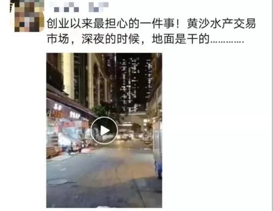 【广州东海大厦疫情,广州东海大厦确诊】