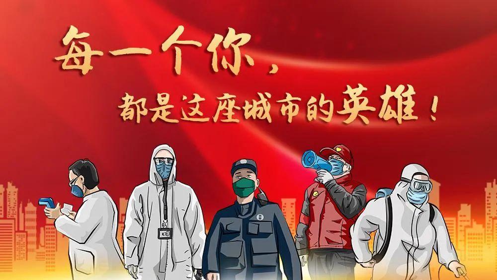 沈阳市疫情最新消息(沈阳市疫情最新消息今天)