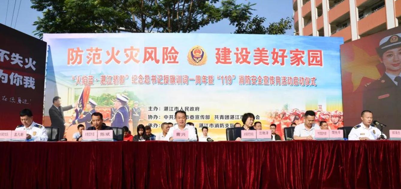 【广东湛江一地调为中风险区,湛江算中风险吗】