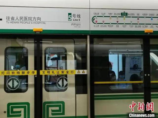 郑州新增2例确诊轨迹涉地铁5号线/郑州地铁5号线事故最新