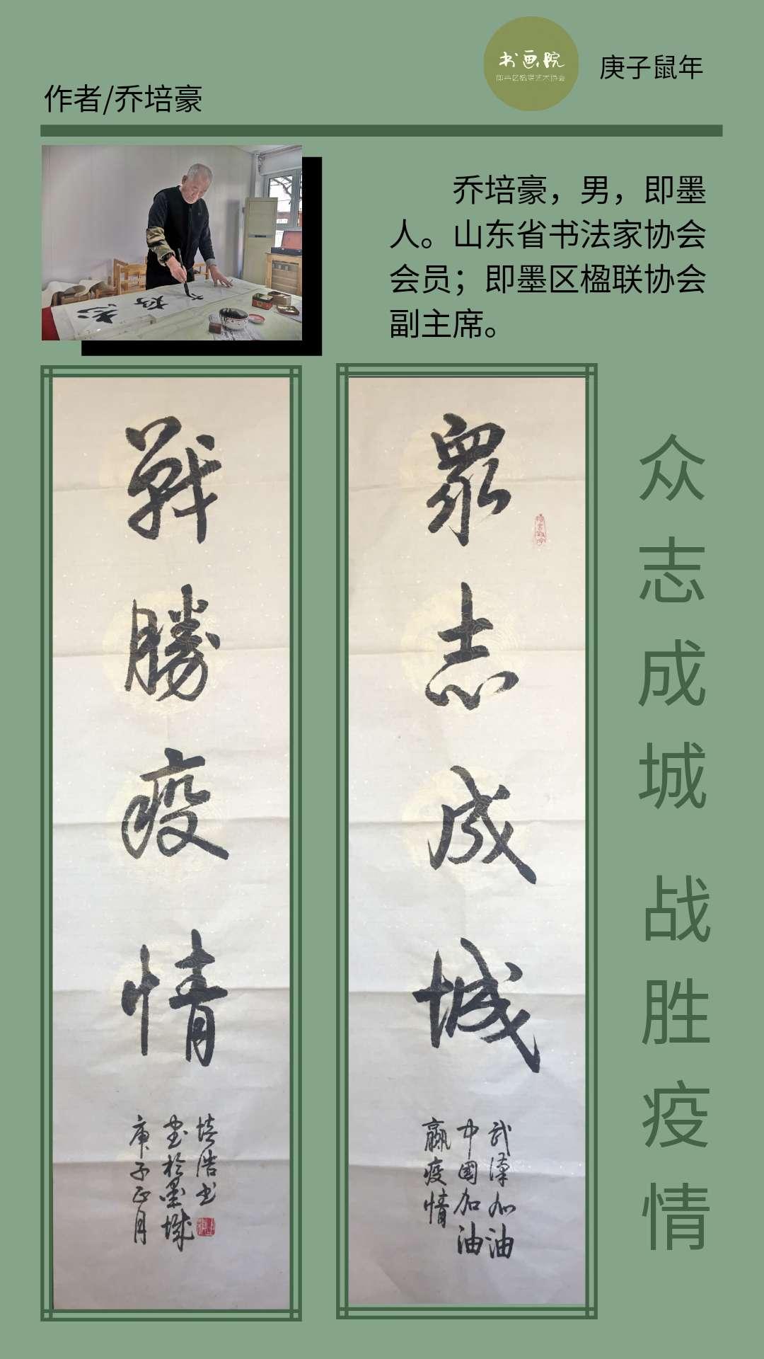 即墨疫情最新消息.即墨病例疫情？