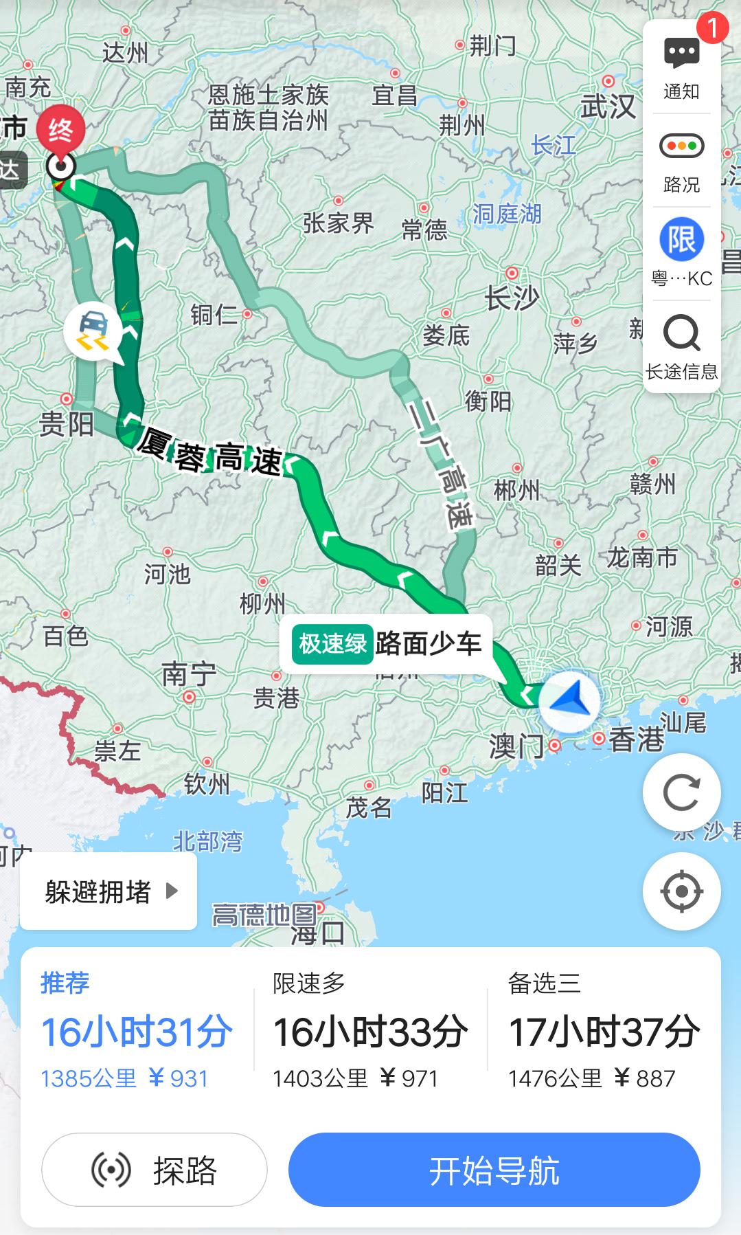 坐高铁需要核酸检测证明吗.坐高铁需要核酸报告嘛？