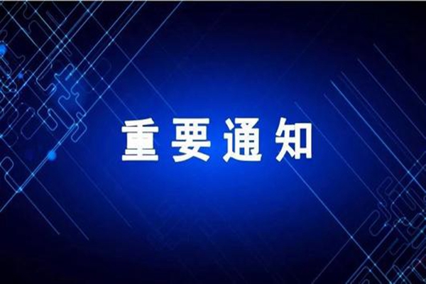 上海今日最新疫情/上海今日最新疫情2021