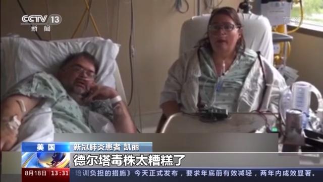 31省增57例本土确诊(31省增126例本土病例)