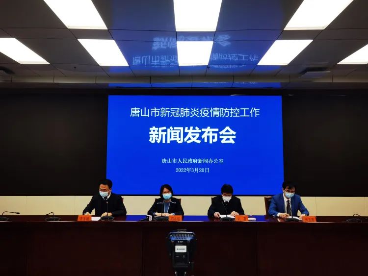 唐山6名确诊病例次密接者行程轨迹公布.唐山疫情密接者？