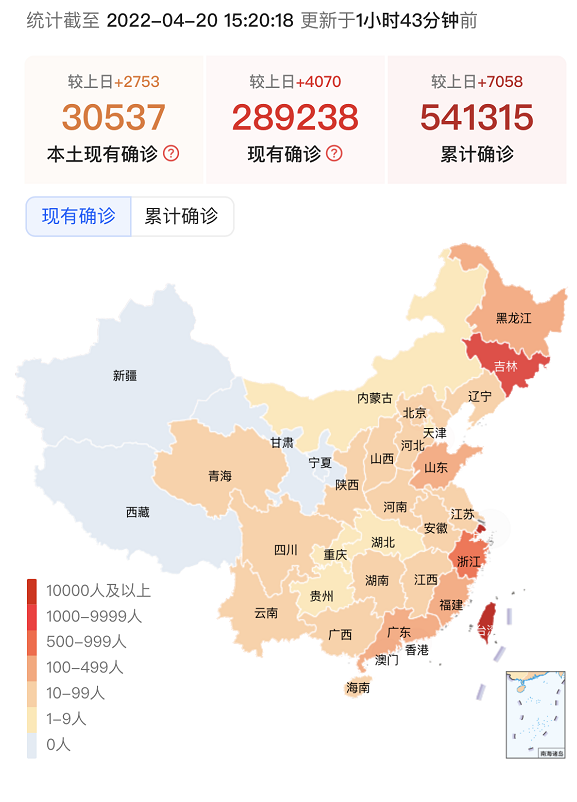 【31个省区市新增确诊病例46例,31省区市新增确诊多少例】