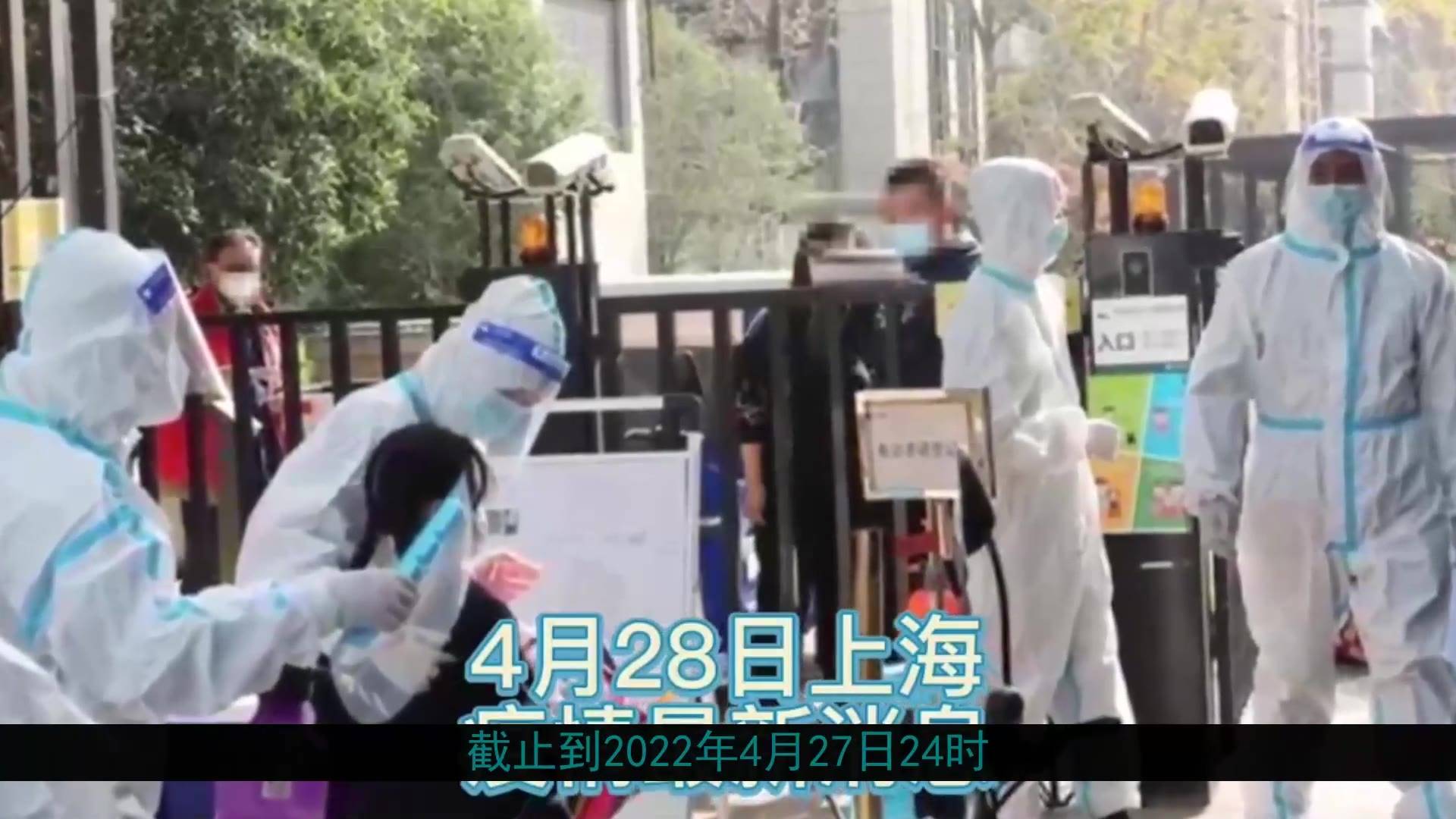 上海今天疫情最新消息.上海今天疫情情况?？