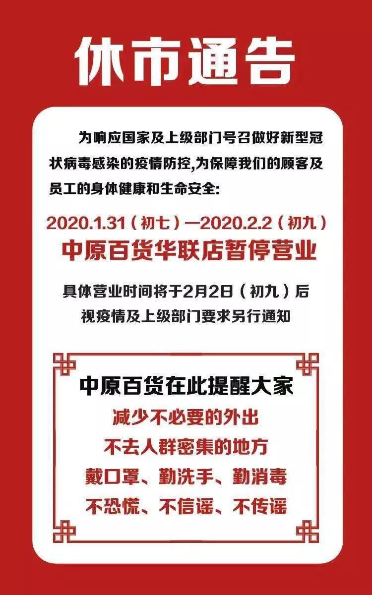 天津的最新疫情/天津最新疫情通知
