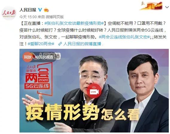 天津的最新疫情/天津最新疫情通知