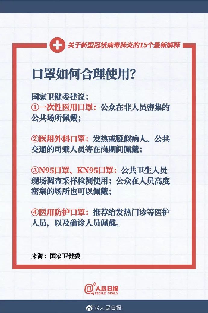 【北京现在多少例肺炎,北京现有多少例新型肺炎】