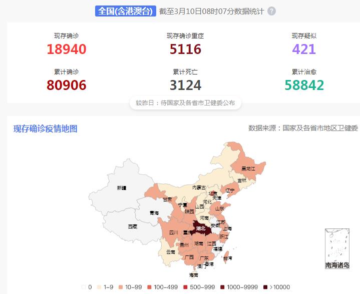 北京新冠疫情最新消息/北京 新冠 最新消息