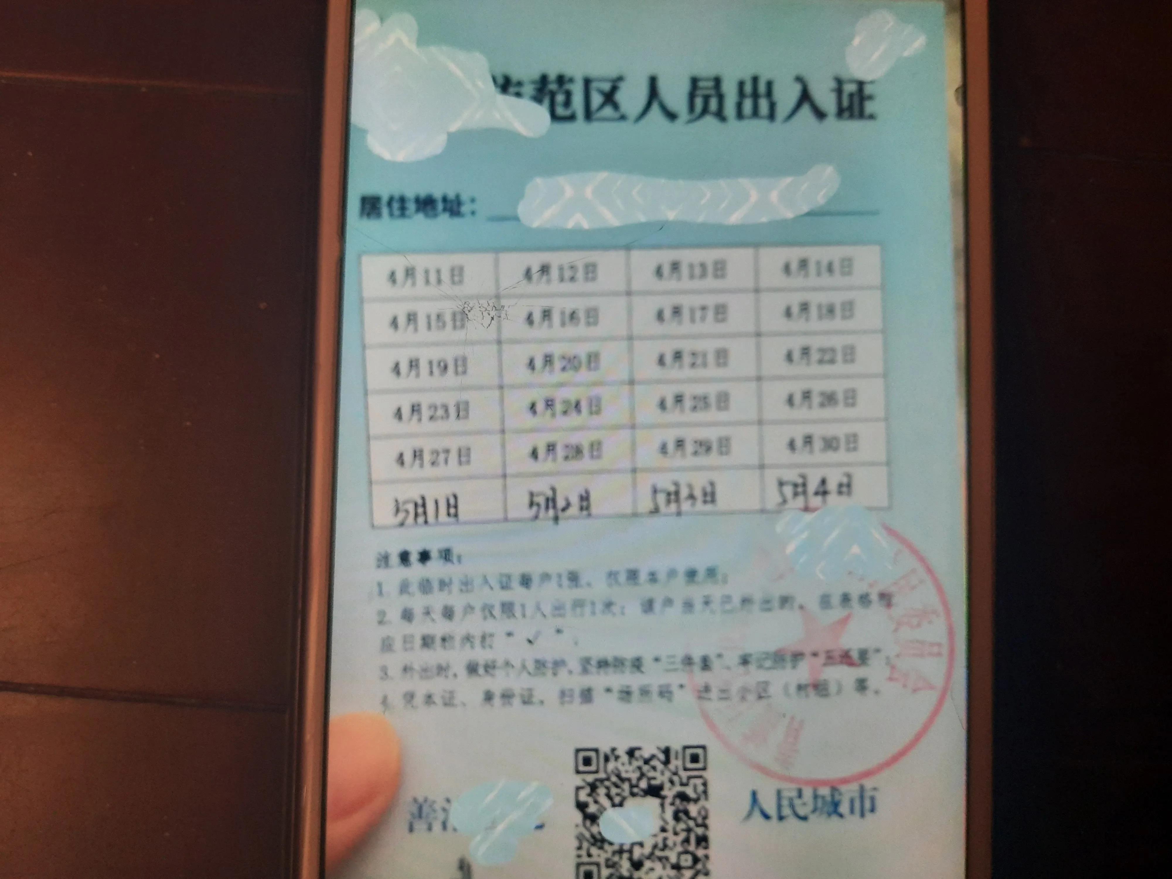 上海最新的疫情数据/上海最新疫情最新疫情