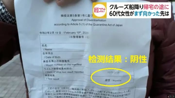 【内蒙古感染者超200出来的人去哪了,内蒙古确诊了多少例】