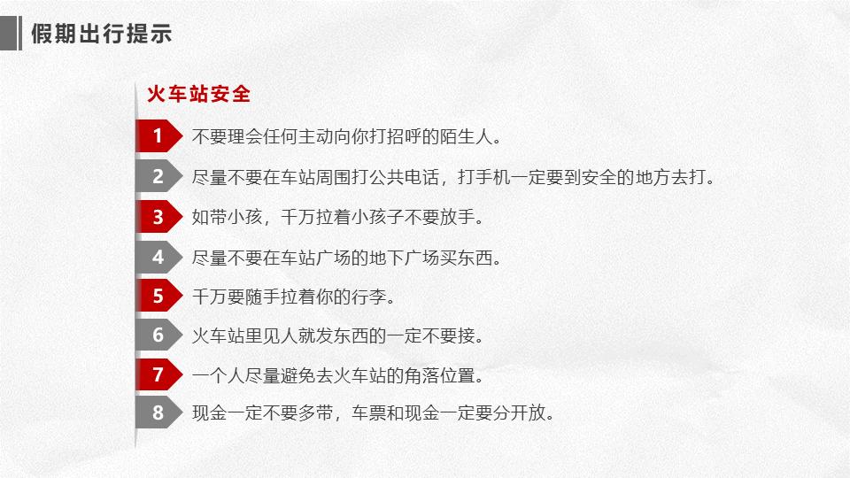 2023五一假期高速公路免费时间(2o21年五一节高速公路免费嘛)