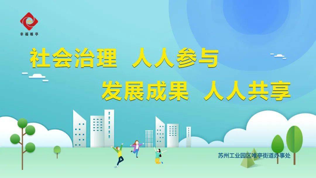 苏州疫情防控再升级.苏州疫情防控重要工作提示？