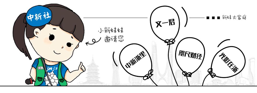 杭州新增13例确诊.杭州新增13例确诊病例？
