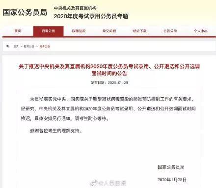 陕西新增3例本土确诊病例(陕西新增3例新型冠状病毒)