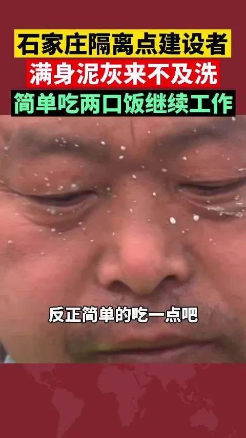 【河北疫情最新,河北疫情最新数据消息19号解封】