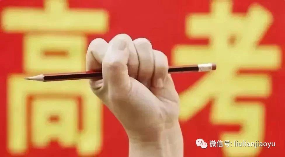 高考几天啊(高考几天啊2025)