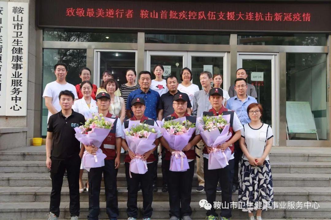 辽宁鞍山1例核检异常人员轨迹公布.辽宁鞍山疑似病例排除？