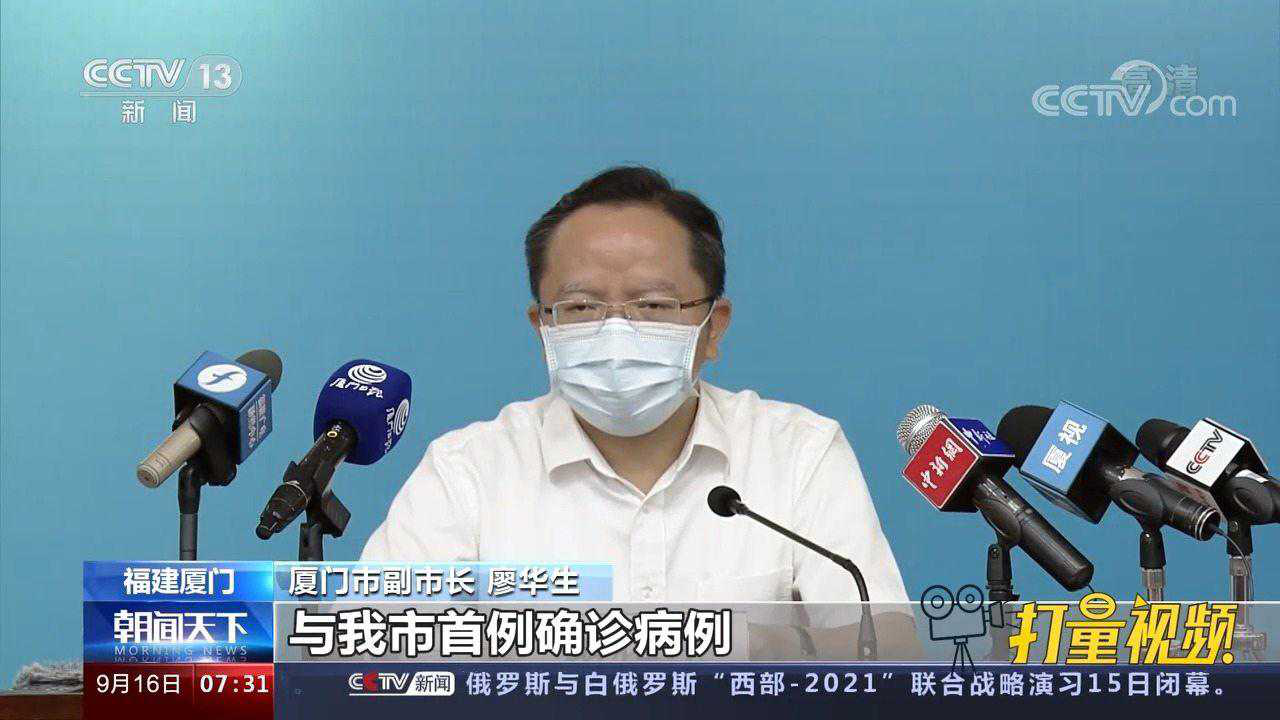 【厦门新增5例确诊病例,厦门新增5例详情】