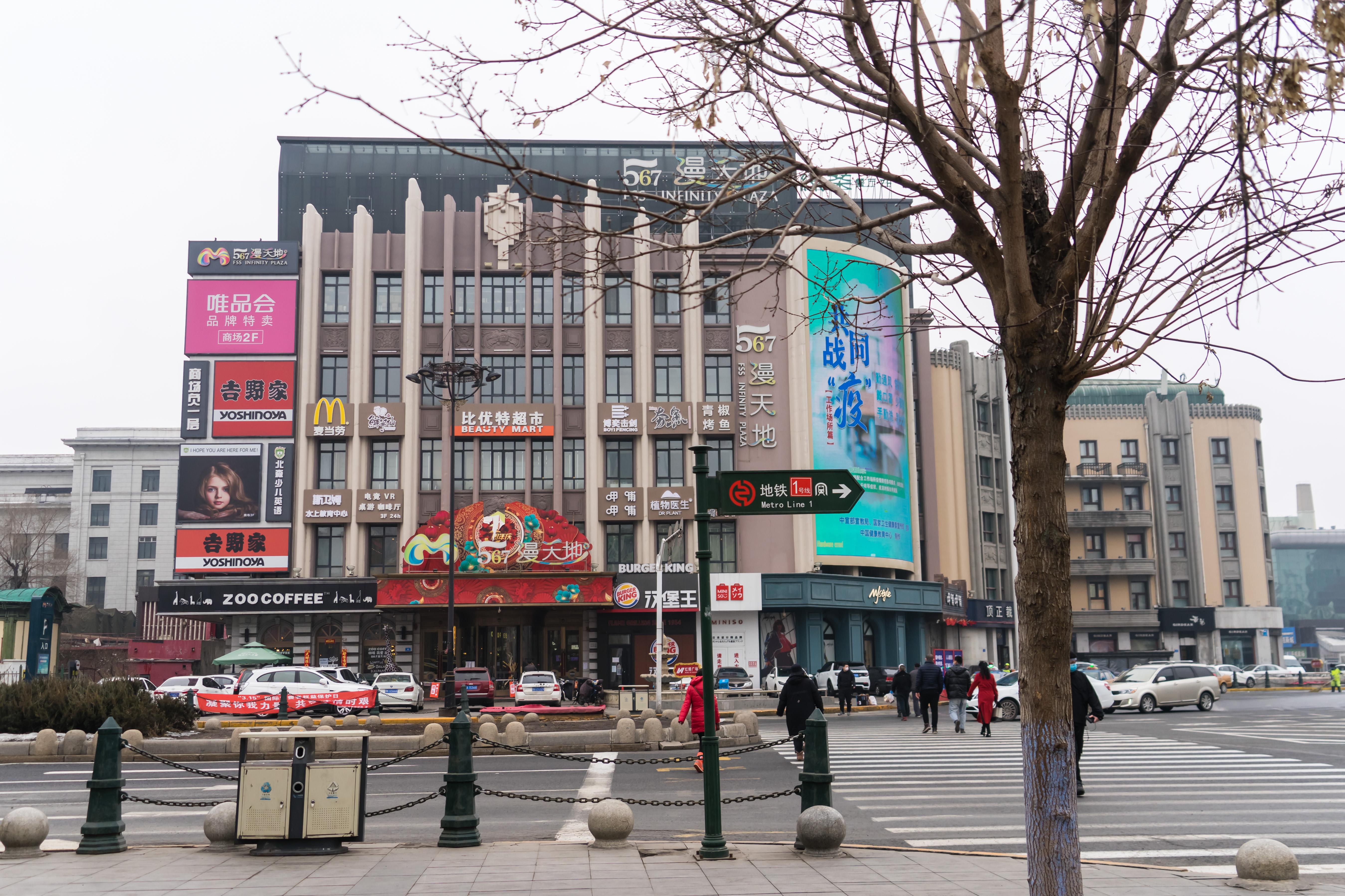 哈尔滨的最近疫情/哈尔滨最近疫情什么时候开始的