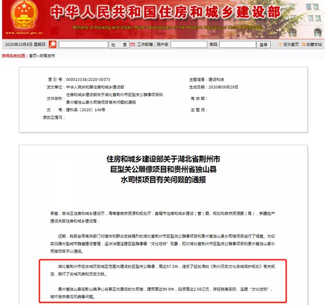 【31省区市新增确诊病例11例,31省区市新增确诊20例8885】