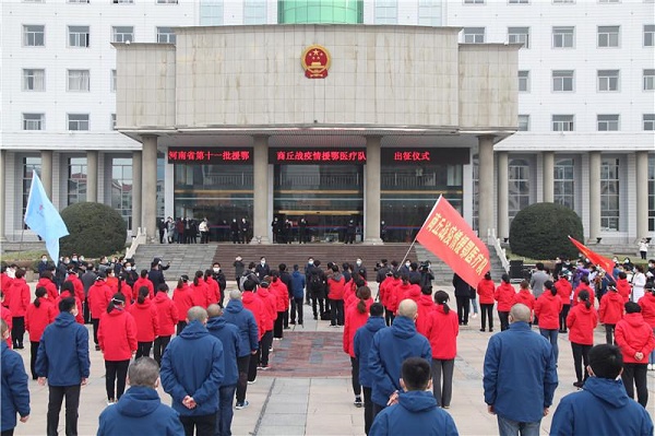 商丘市第一人民医院疫情.河南省商丘市第一人民医院疫情？