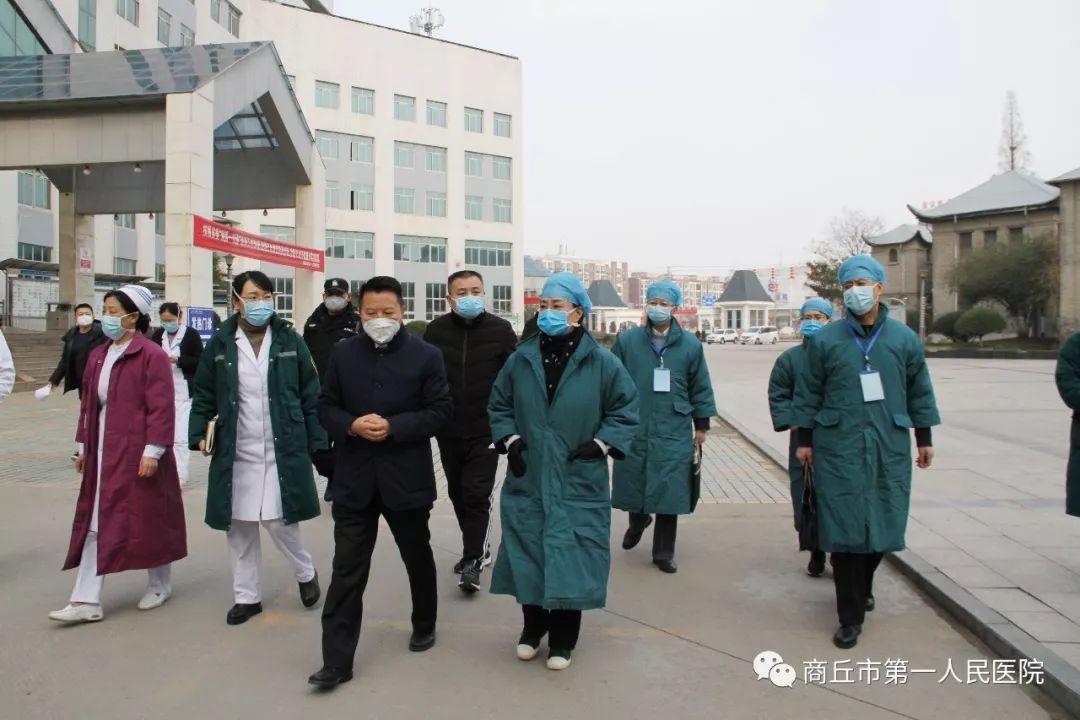 商丘市第一人民医院疫情.河南省商丘市第一人民医院疫情？