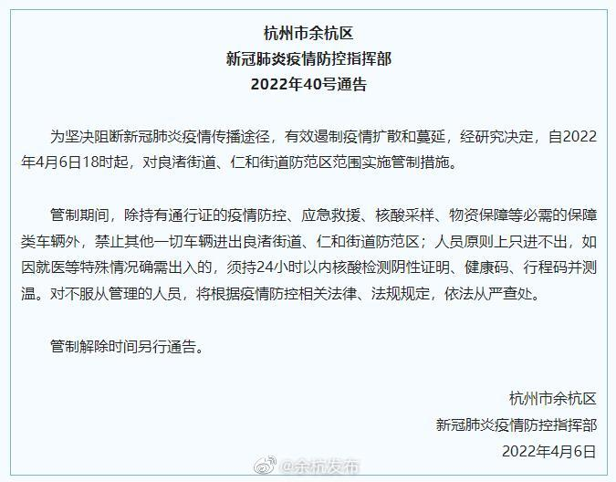 杭州已检出环境样本阳性17份.杭州 阳性？