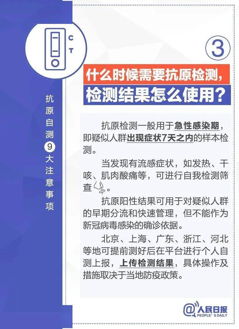杭州已检出环境样本阳性17份.杭州 阳性？