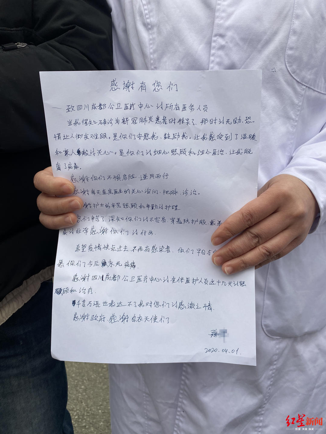 四川出现首例境外输入病例(四川境外输入病历)