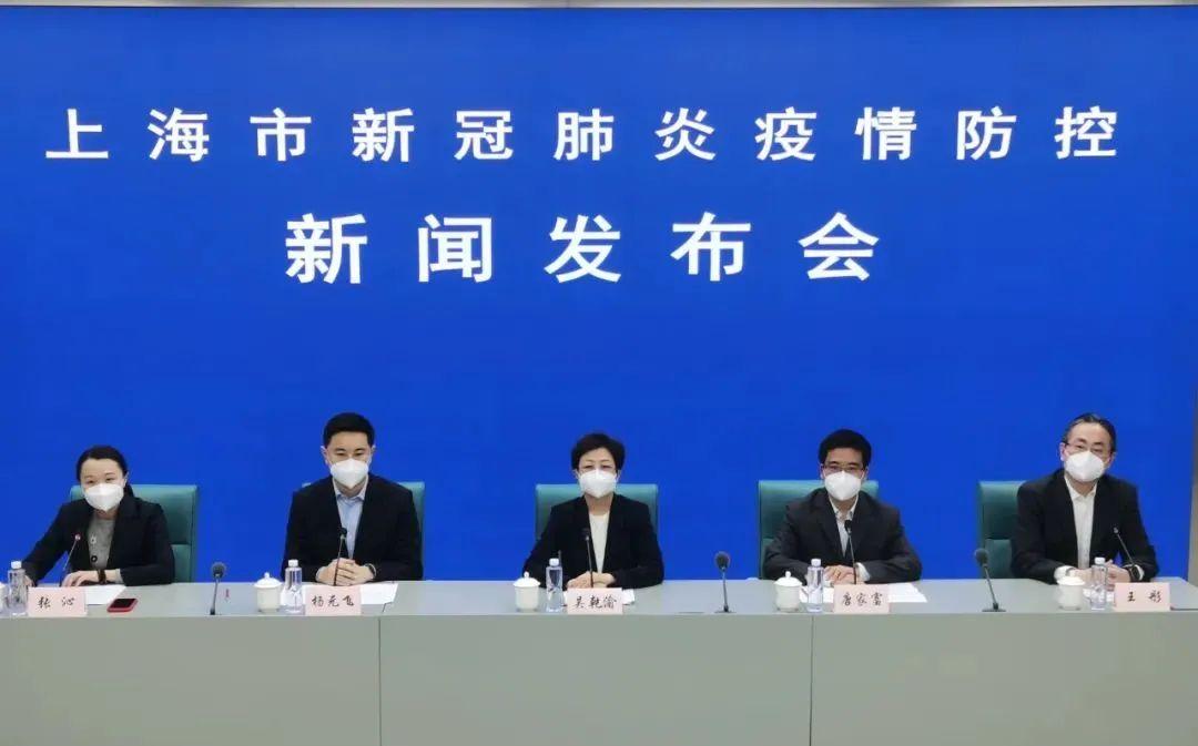 【上海回应为何本土病例数明显增加,上海疫情为什么】