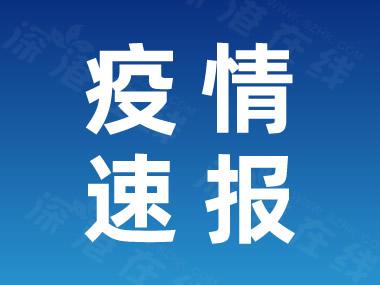 北京新增5例本土确诊含两名学生.北京新增5例本土确诊含两名学生感染？