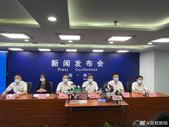 南京疫情的最新情况/南京疫情最新情况公布