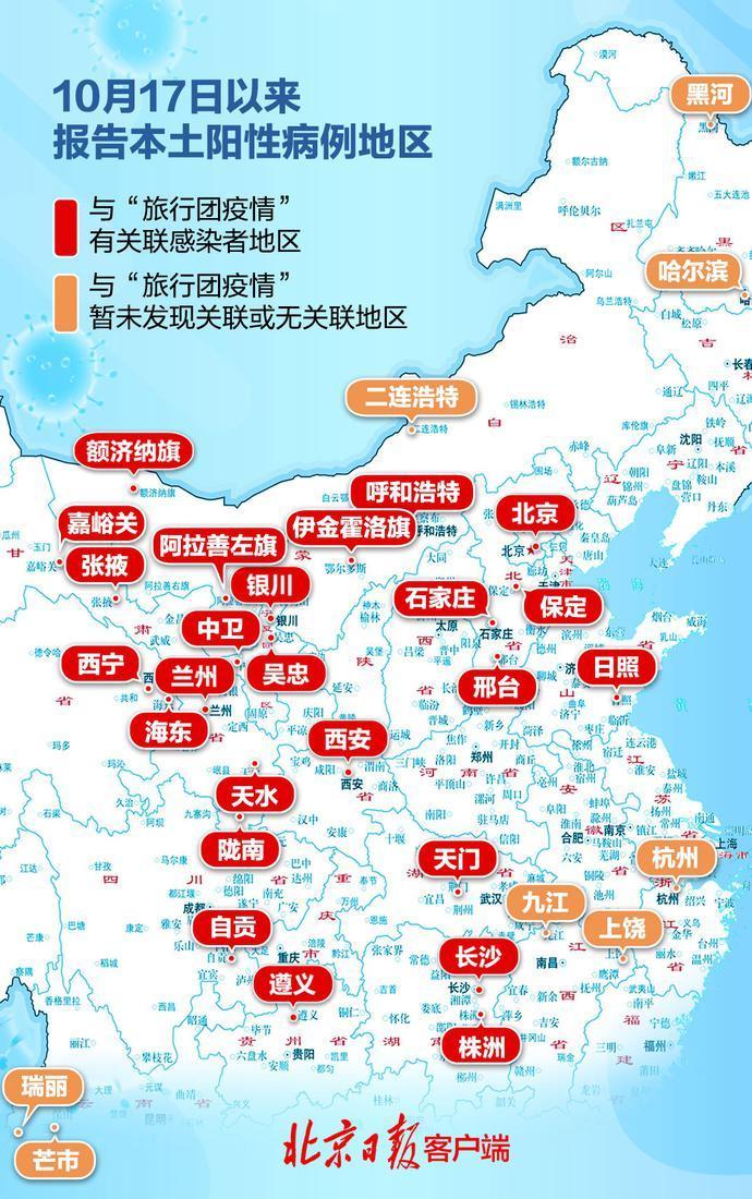 陕西新增7例本土确诊病例.陕西新增报告6例本土确诊病例1例本土无症状感染者？
