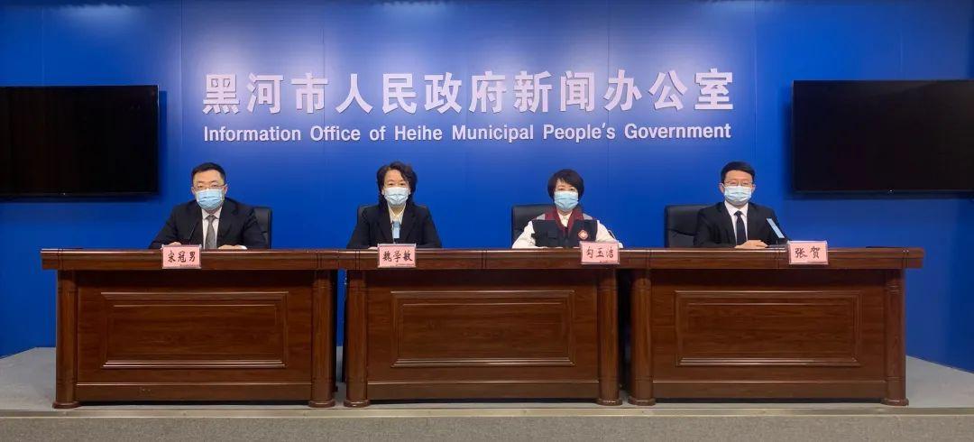 黑龙江疫情最新情况(黑龙江疫情最新公告消息)