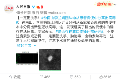上海新增感染者首下降专家解读/上海新增确诊原因