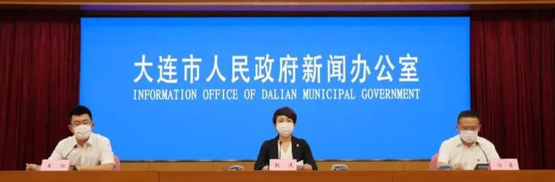 大连新增2例无症状感染者/大连新增2例无症状感染者行动轨迹
