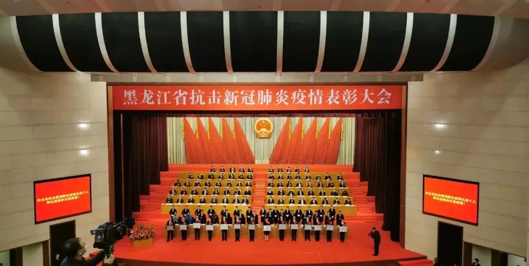 黑龙江肺炎最新消息.黑龙江新冠肺炎最新动态？