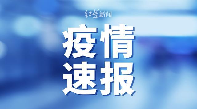 北京一确诊病例为家庭教师(北京确诊老师)