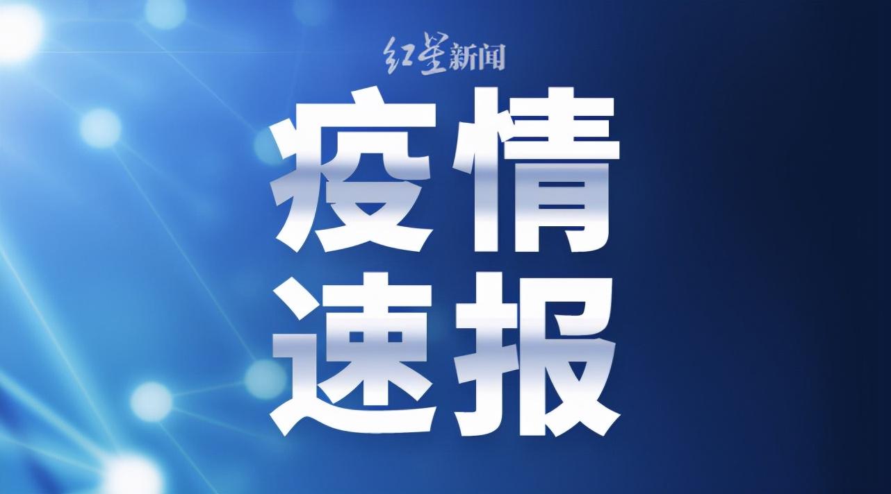 北京一确诊病例为家庭教师(北京确诊老师)