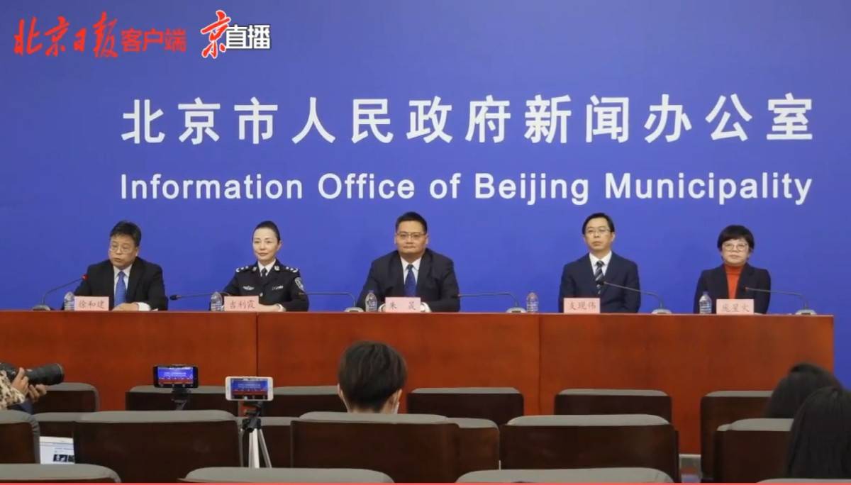 北京:在顺义市民非必要不出顺义(非必要不出顺义 上班怎么办)