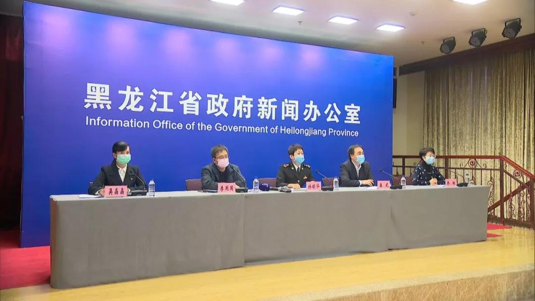 黑龙江新增27例确诊(黑龙江新增确诊26例)