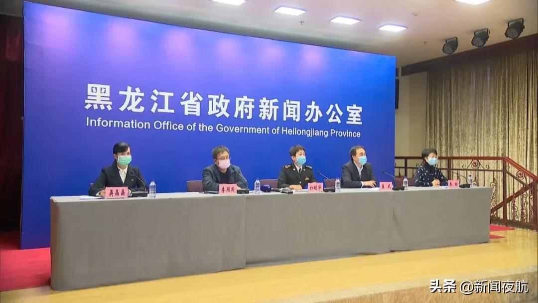 黑龙江新增27例确诊(黑龙江新增确诊26例)
