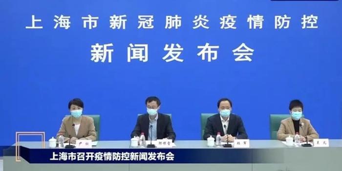 上海最新的疫情情况.上海最新疫情发布情况？