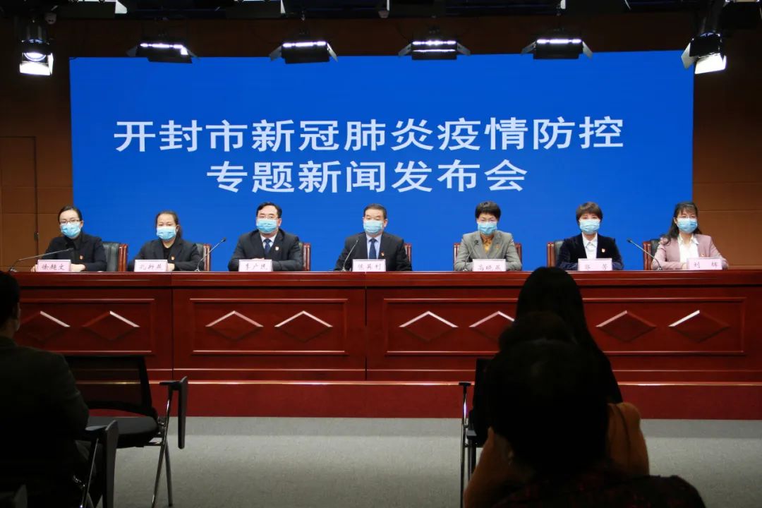 【开封疫情最新消息今天新增了15例,开封疫情最新通报今天】
