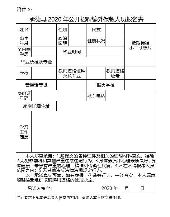 天津新增8例本土确诊病例/天津新增8例本土确诊病例详情